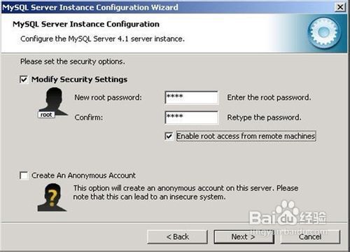 怎样安装mysql server6（数据库服务器）